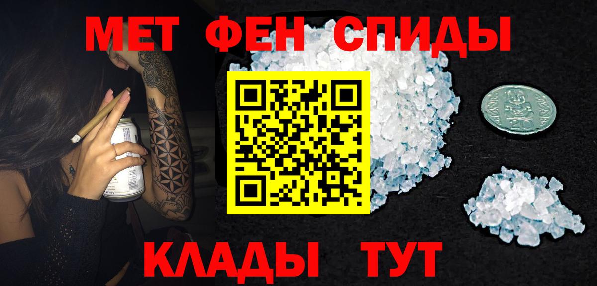 Кизилюрт  Амфетамин  Амфетамин  Вход с VPN  Amphetamine Розовый 