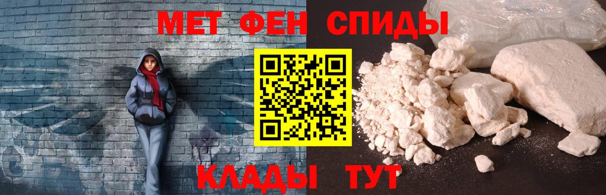 АМФЕТАМИН VHQ Кизилюрт