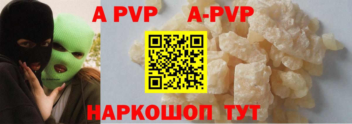 Альфа ПВП СК Кизилюрт