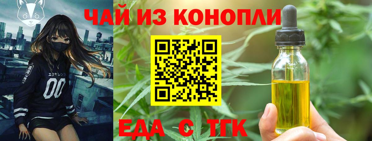 Canna-Cookies конопля  Вход с VPN  Кизилюрт 