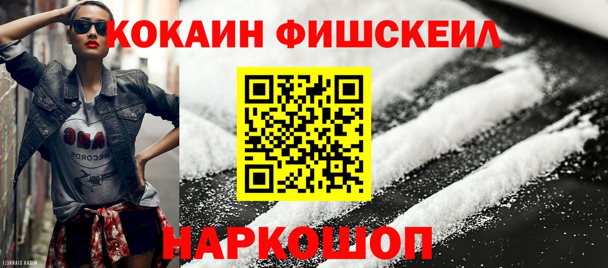 Гашиш  Кизилюрт  МДМА  Меф   Вход с VPN  Канабис  COCAIN 