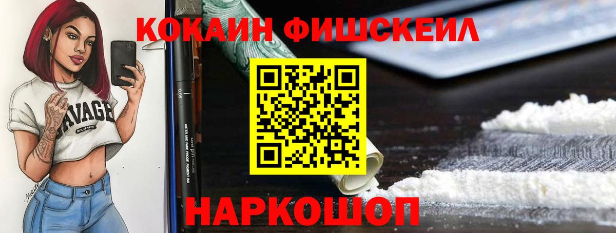 Кокаин 98% Кизилюрт