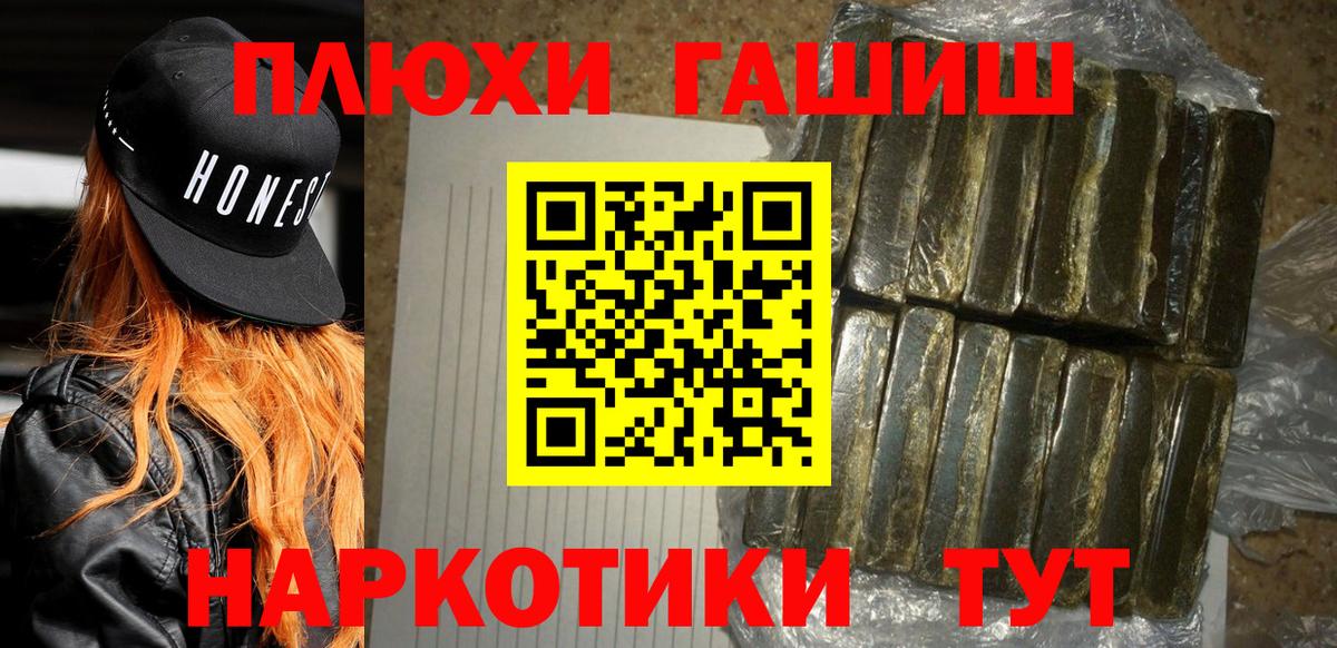 Кизилюрт  ГАШИШ  закладки  Гашиш ice o lator  Вход с VPN 