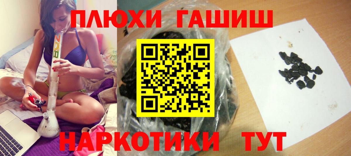 Метамфетамин Кизилюрт