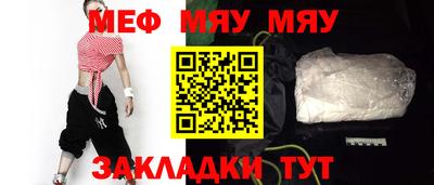 кристаллы Кунгур
