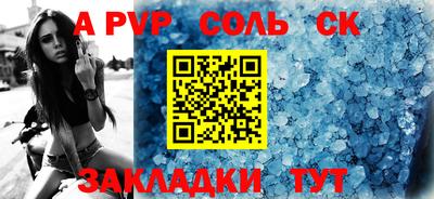 первитин Кулебаки