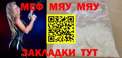 кристаллы Кунгур