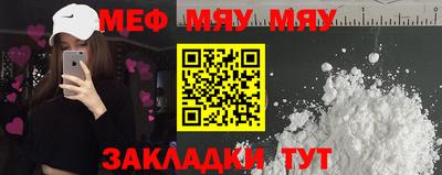 первитин Кулебаки
