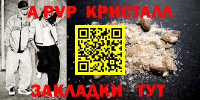 сатива Кумертау