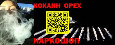 кристаллы Кунгур