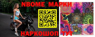 первитин Кулебаки