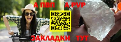сатива Кумертау