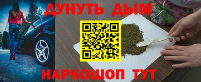 сатива Кумертау