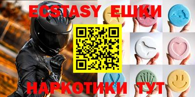 кристаллы Кунгур