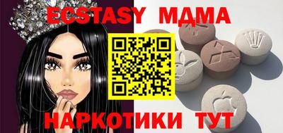 кристаллы Кунгур