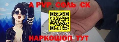 сатива Кумертау
