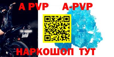 кристаллы Кунгур