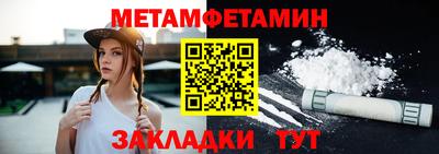 сатива Кумертау