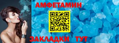 первитин Кулебаки