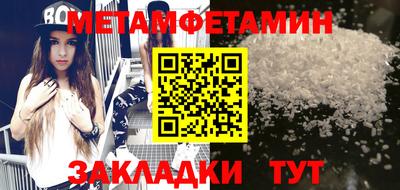 кристаллы Кунгур