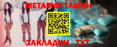 кристаллы Кунгур