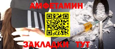 первитин Кулебаки