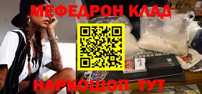 первитин Кулебаки