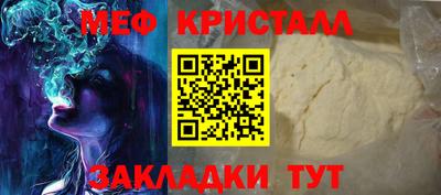 кристаллы Кунгур