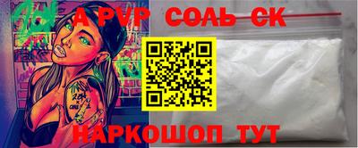 первитин Кулебаки