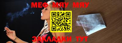 сатива Кумертау