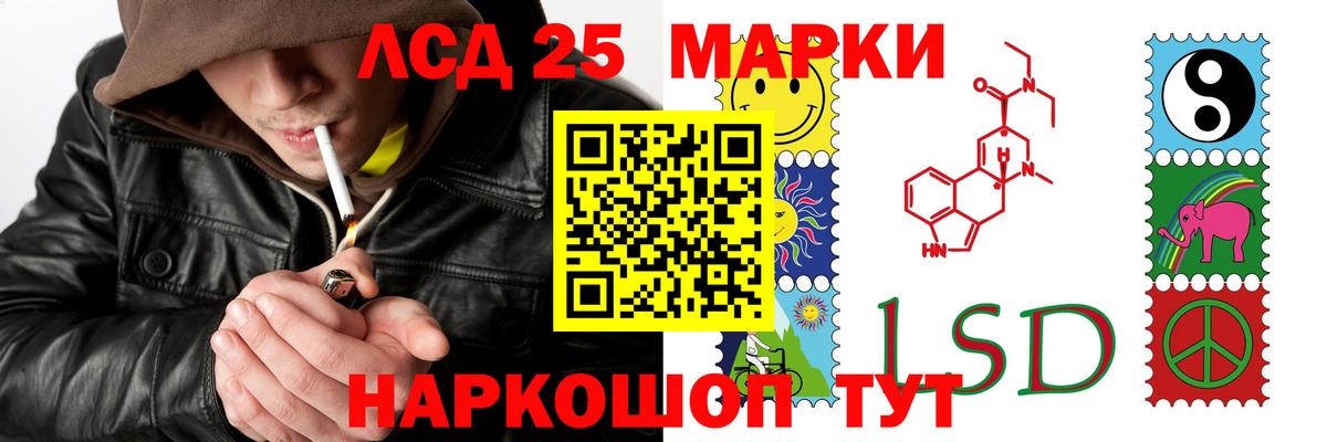 Лсд 25 экстази кислота  Вход с VPN  Кизилюрт  LSD-25 экстази ecstasy 