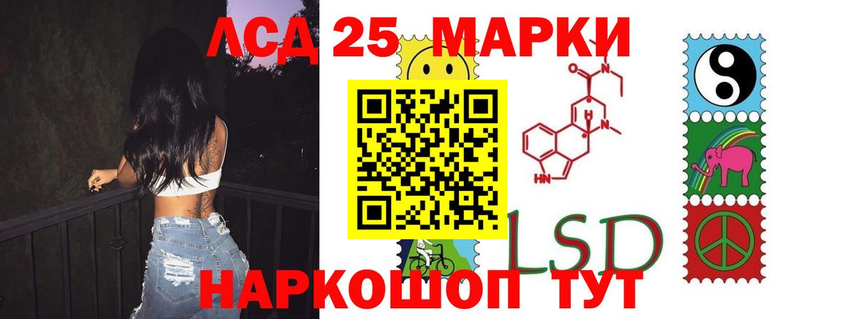 ЛСД экстази ecstasy Кизилюрт