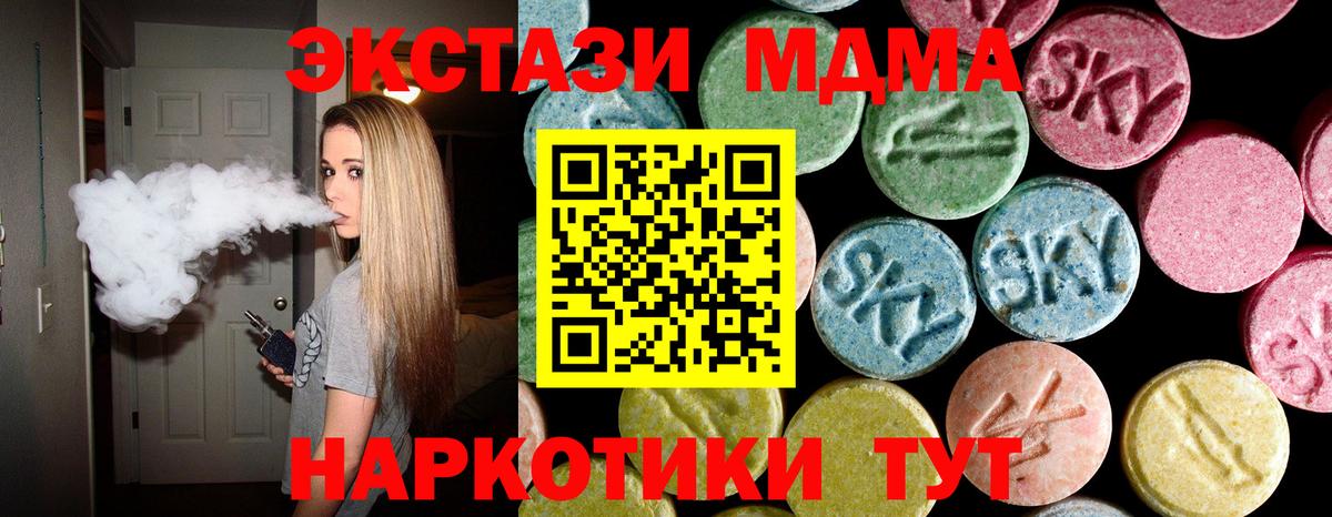 Кизилюрт  MDMA VHQ  MDMA кристаллы  Вход с VPN 