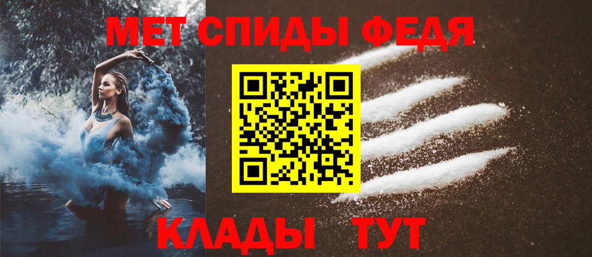 МЕТАМФЕТАМИН Декстрометамфетамин 99.9%  Вход с VPN  Кизилюрт 