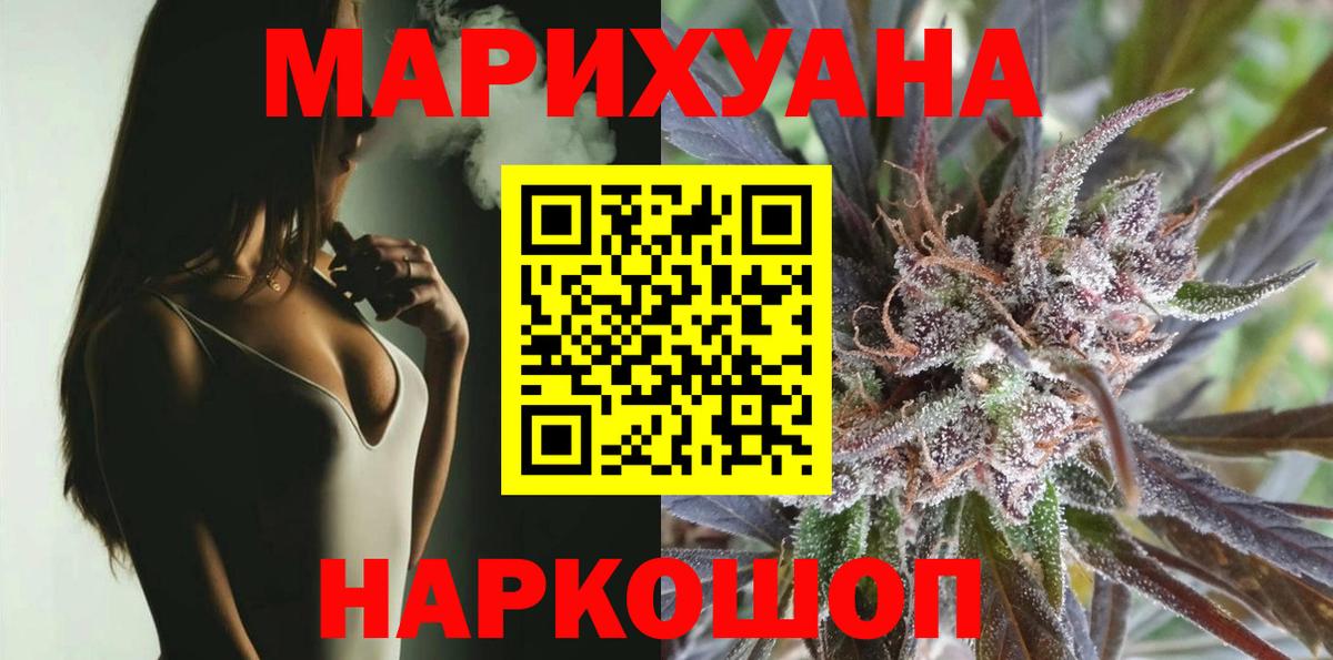 Каннабис Amnesia Кизилюрт