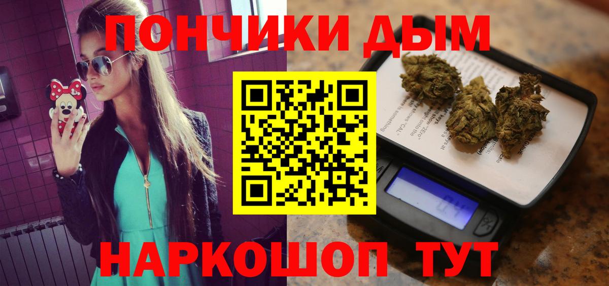 Шишки марихуана индика  Вход с VPN  Шишки марихуана SATIVA & INDICA  Бошки марихуана гибрид  Кизилюрт 
